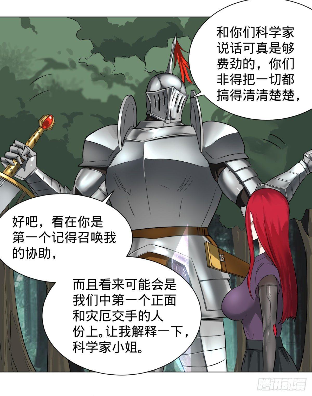 迷雾小镇15