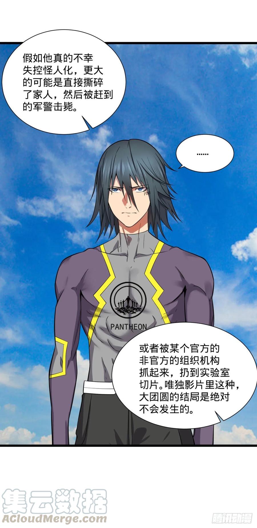 SAF内部资料48