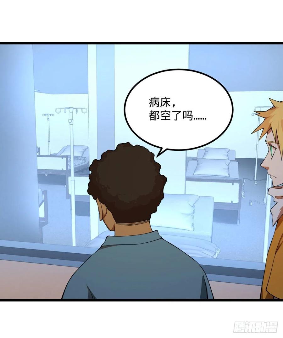 记忆穿梭（二）47