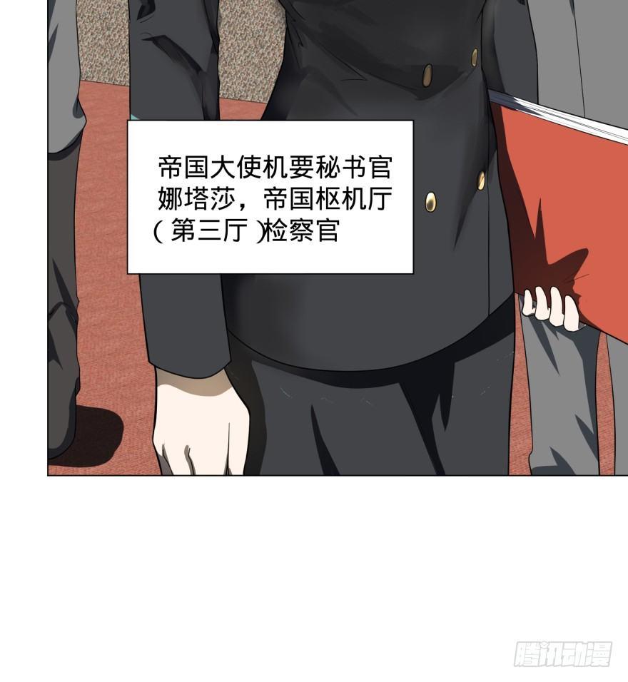 第三势力登场7