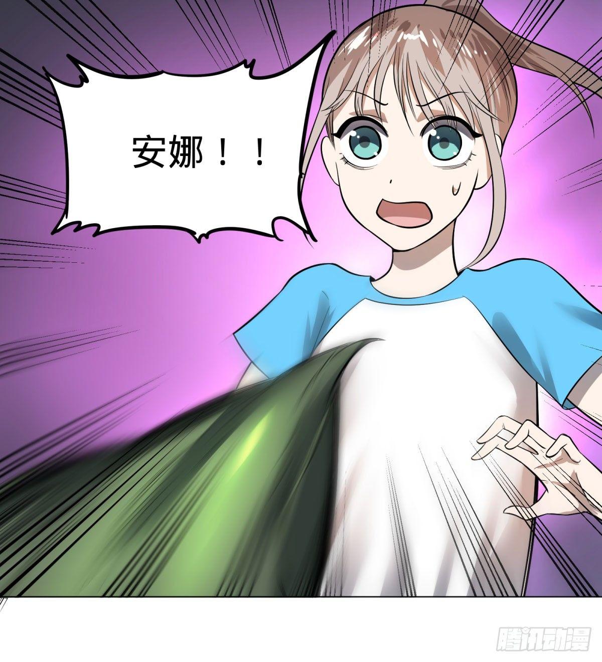 夏安宁31