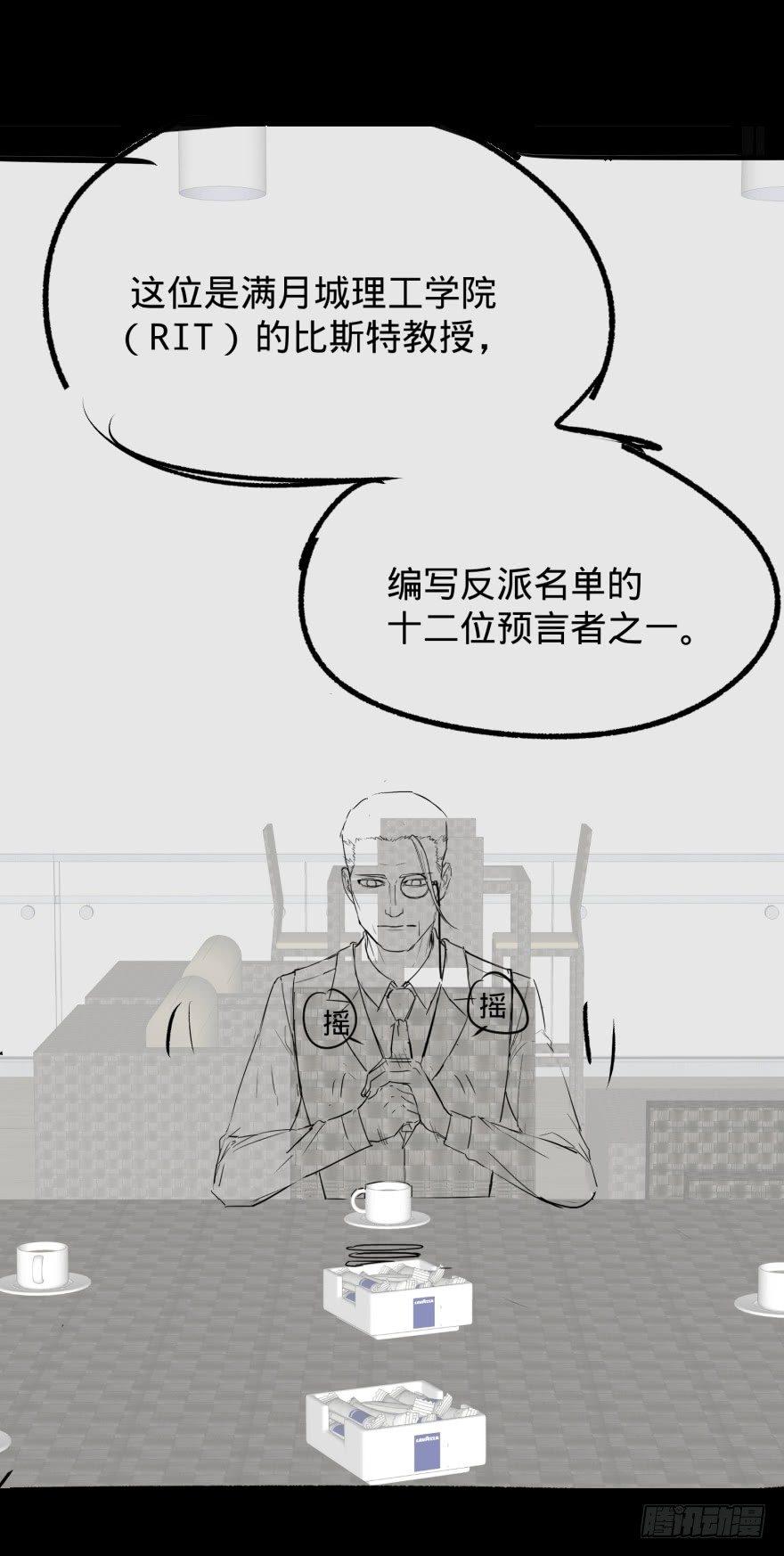 金牙来了54