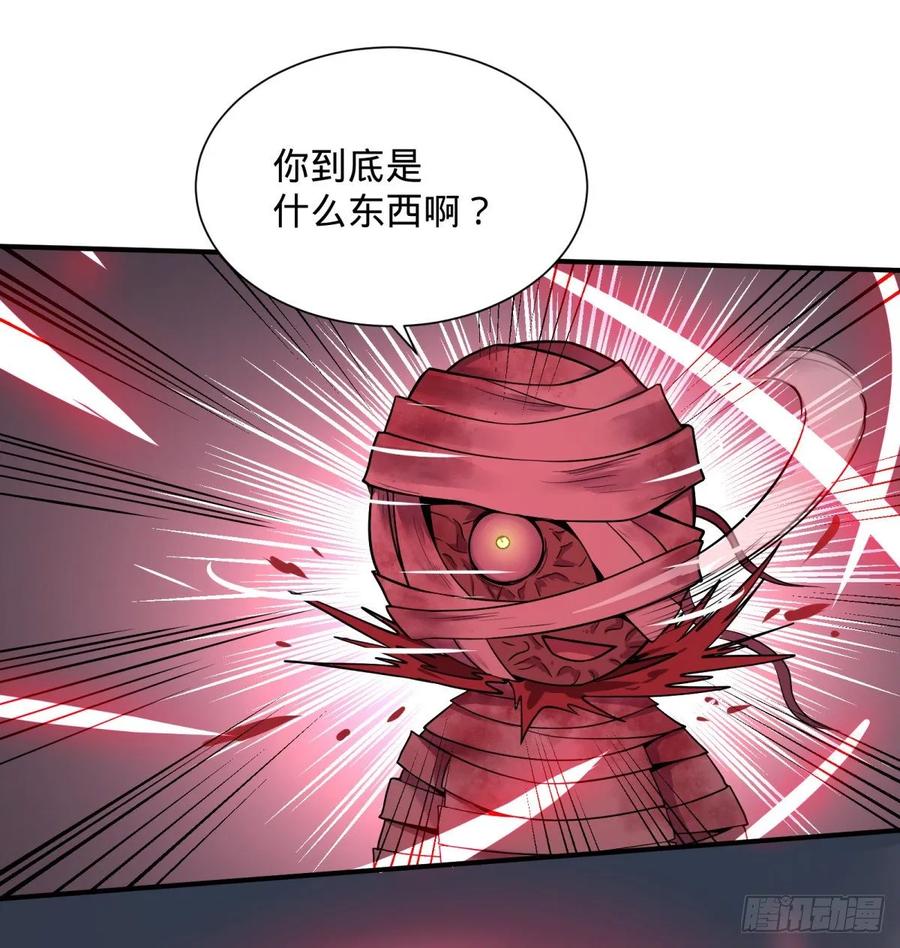 太阴炼形23