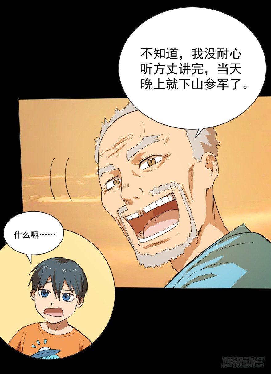 犍陀多21