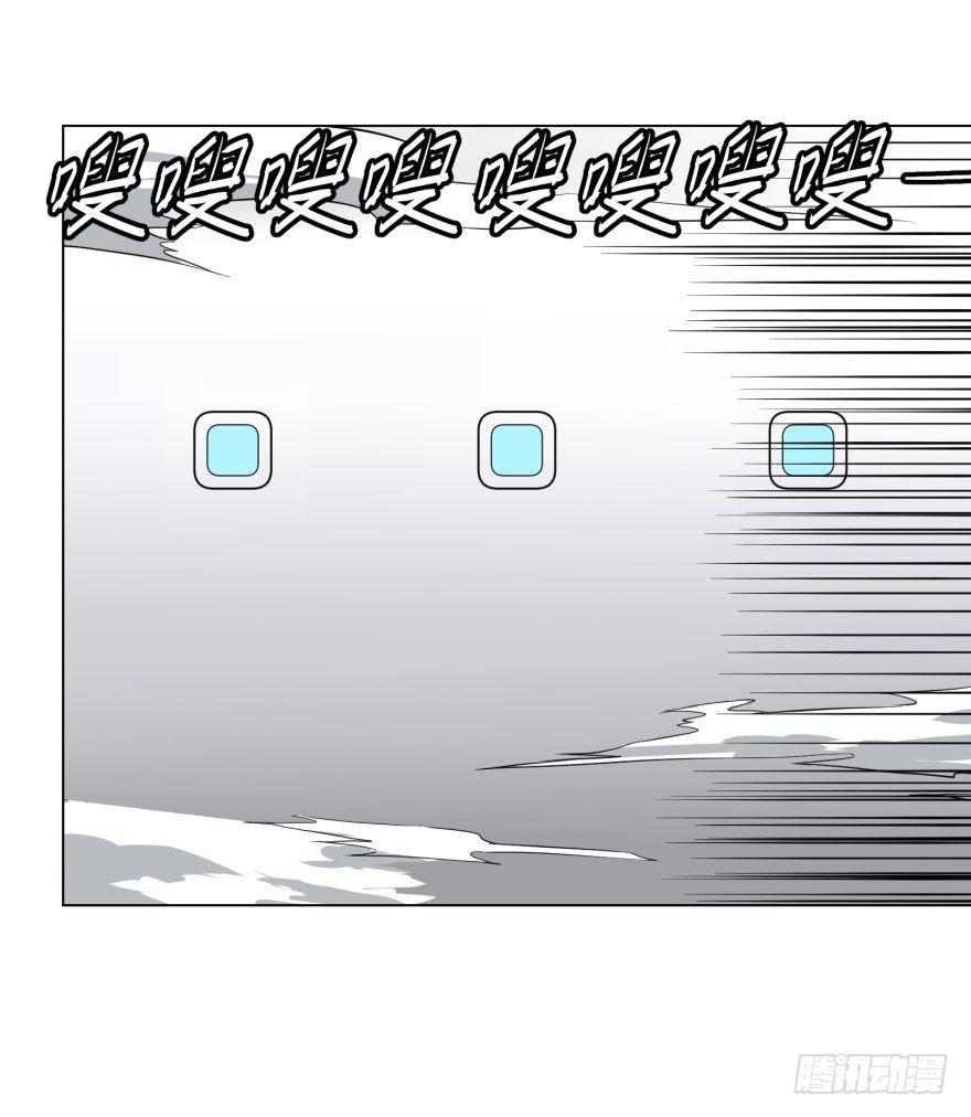 第三势力登场53