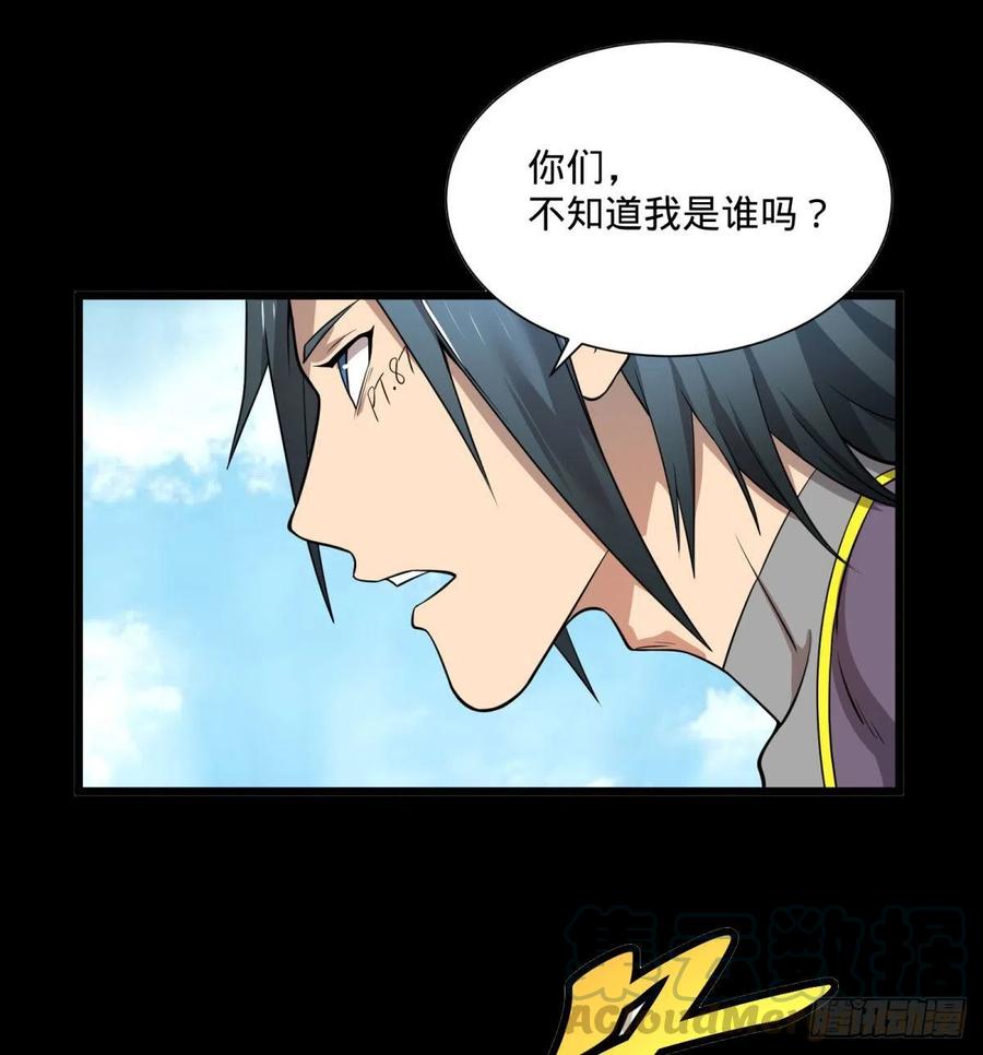 连更通知2