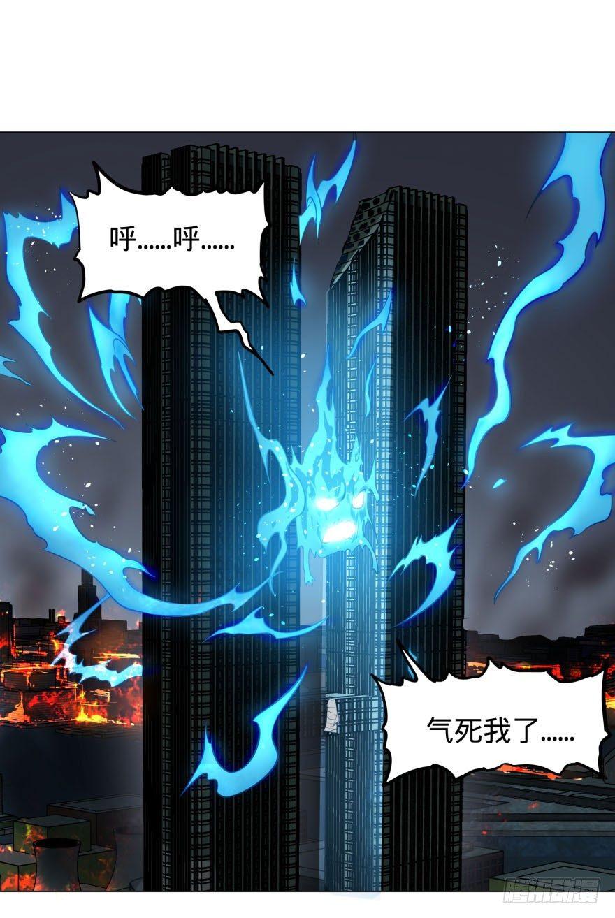 炎君0