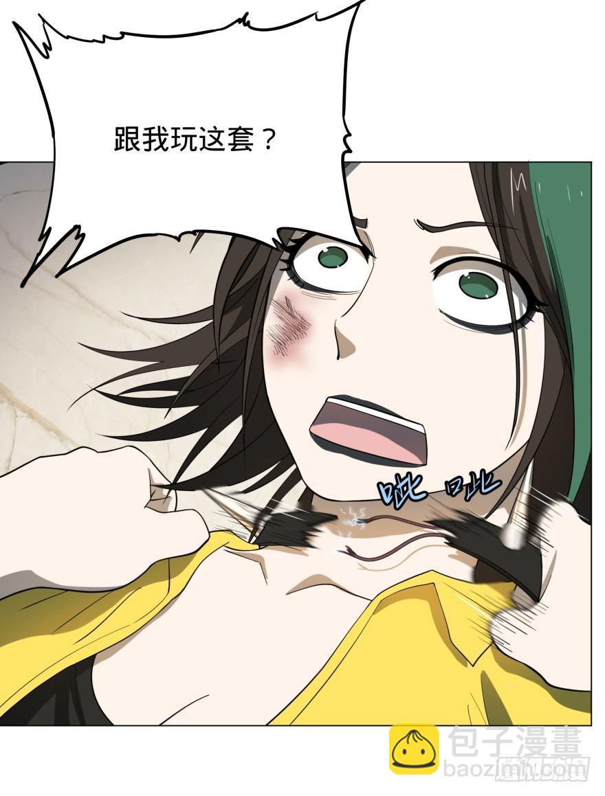 金牙来了14