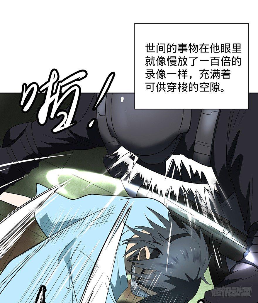 苏醒72