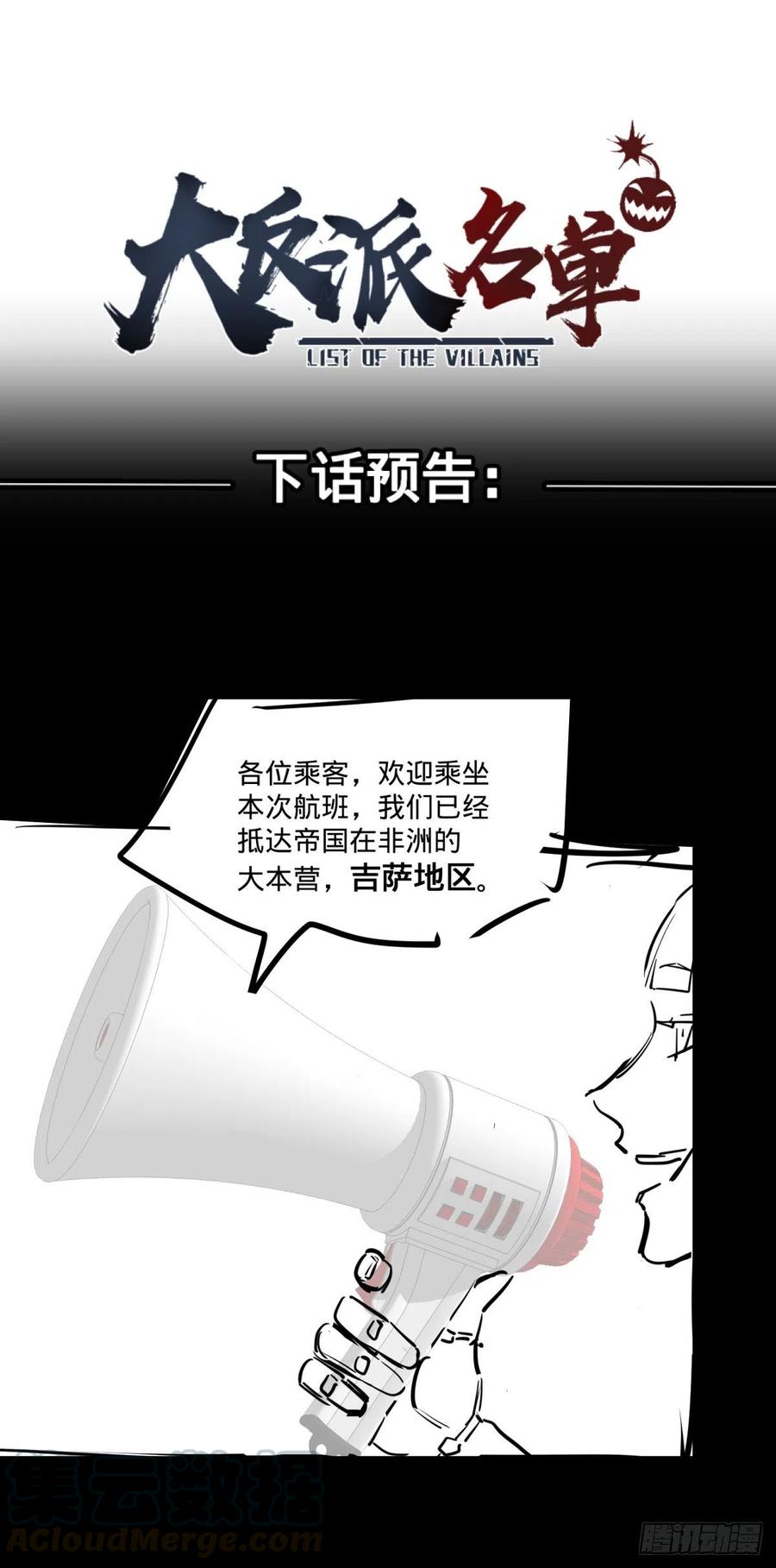 自我介绍36