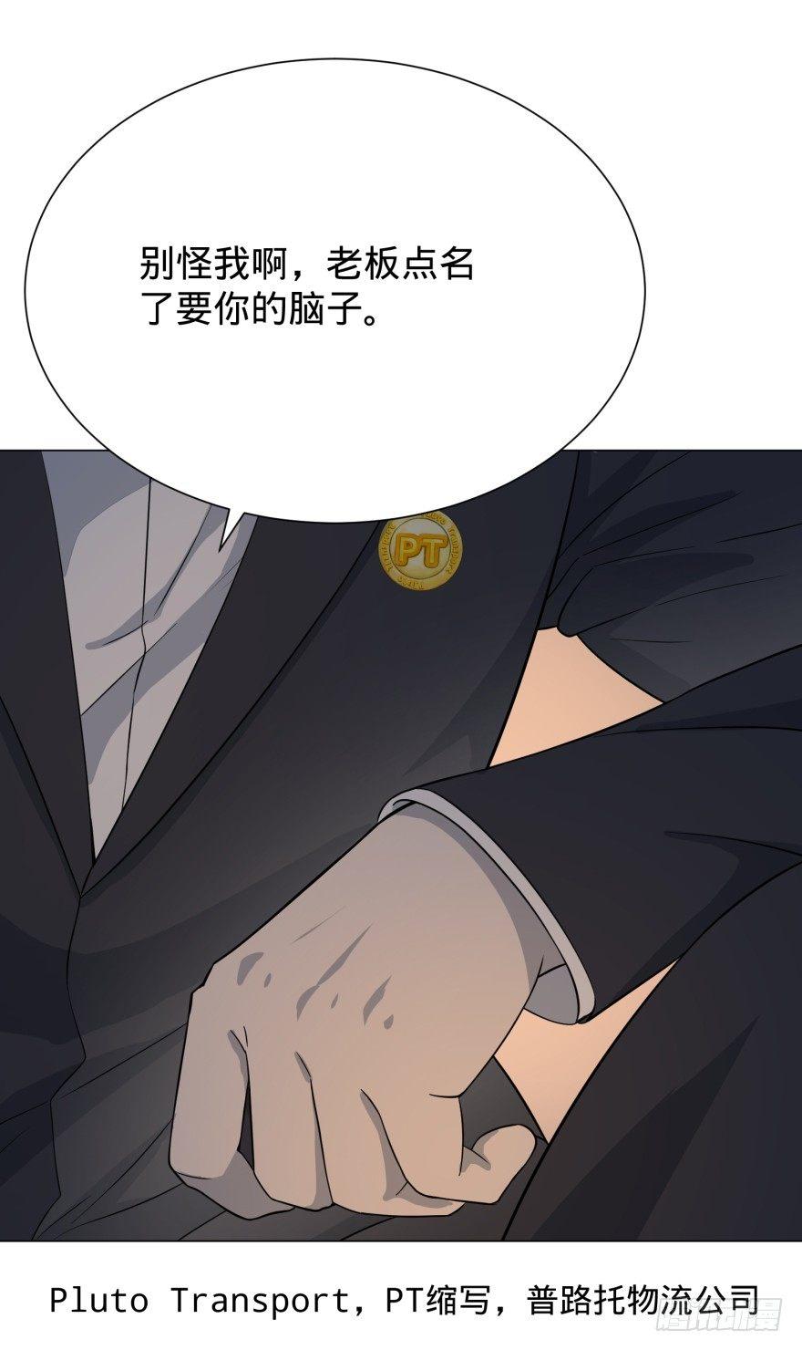 Reiko酱59