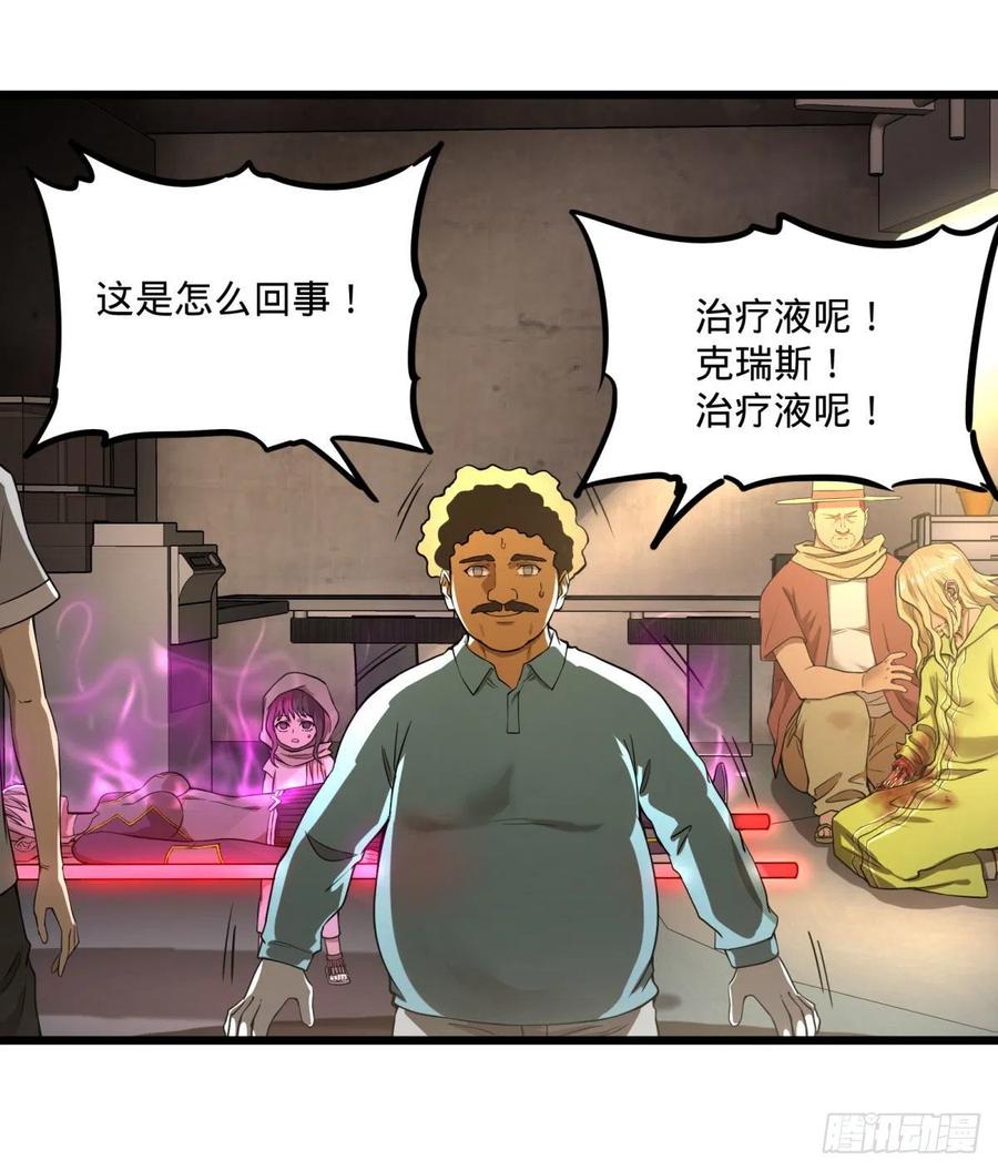 一报还一报41