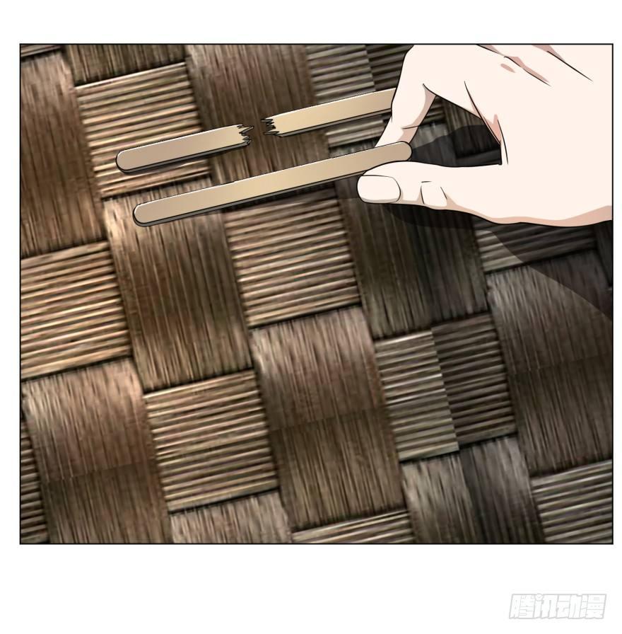 预言者 比斯特11