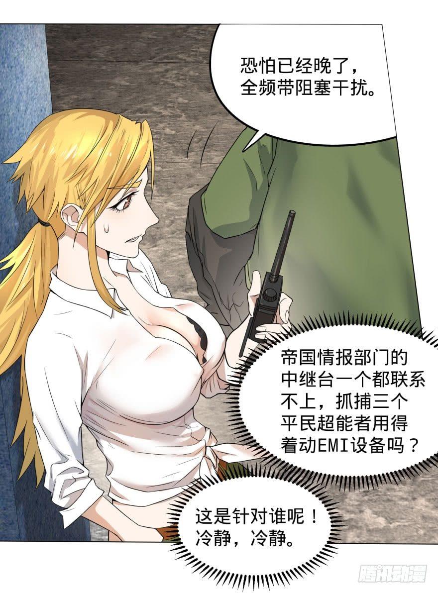 整装待发39