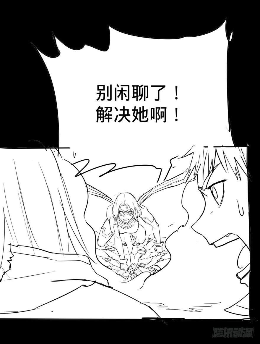 无限来了45