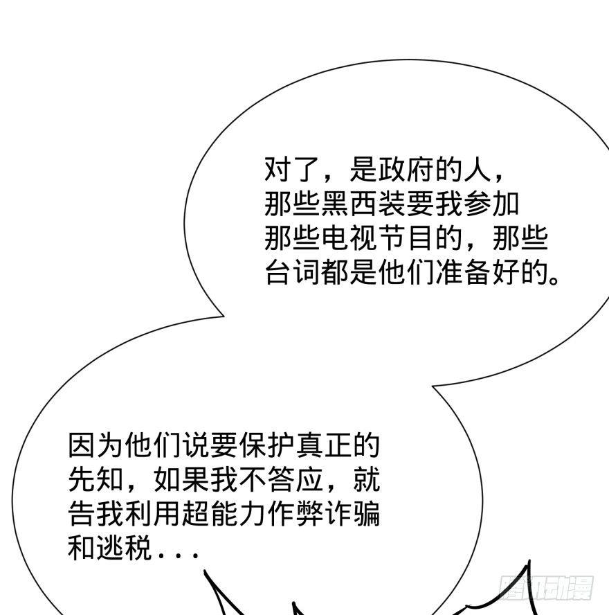 芭芭拉小魔仙55