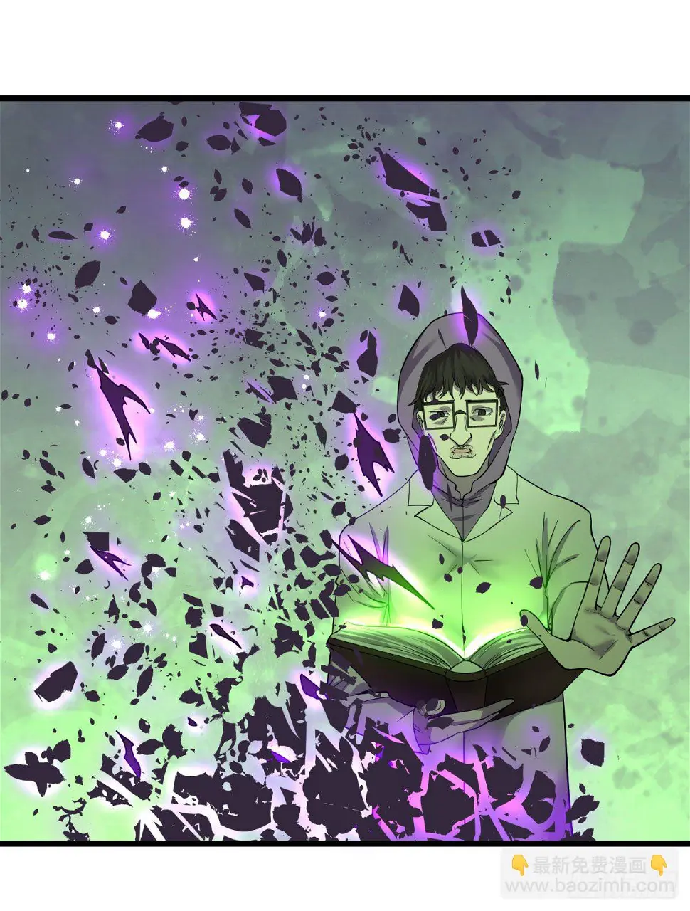 制作使魔21