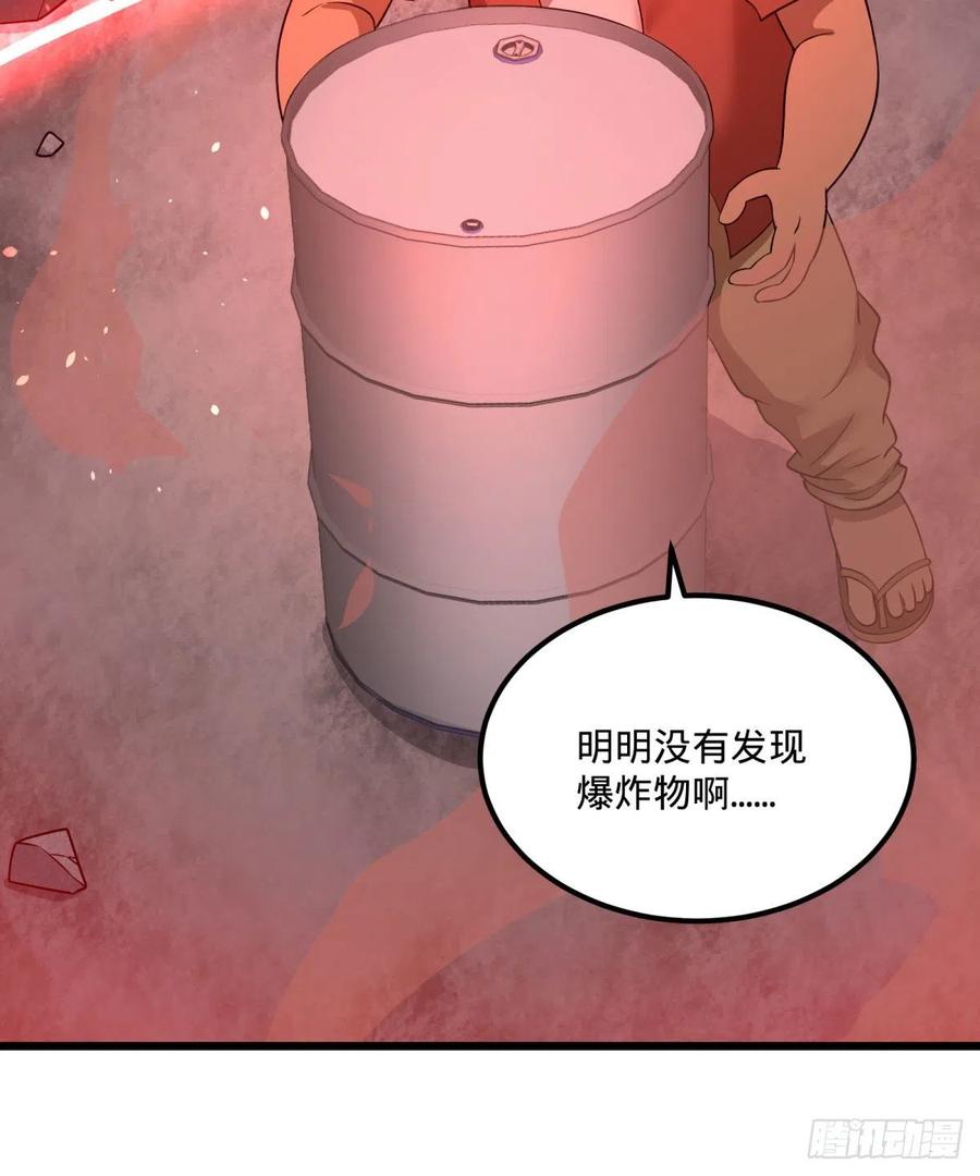 魔法陷阱11
