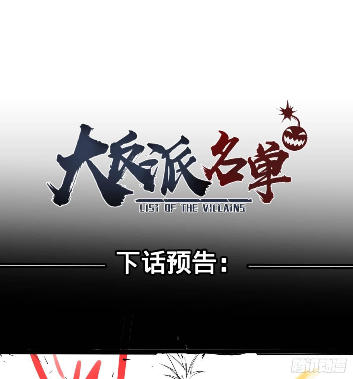 北螳螂拳43