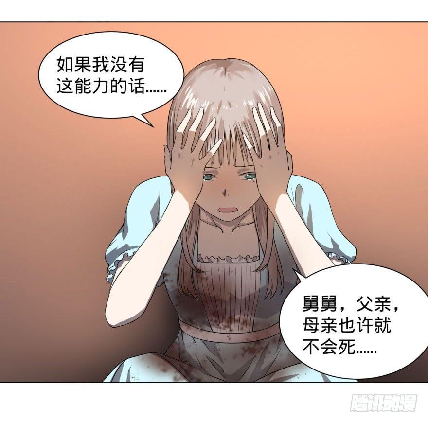 整装待发9