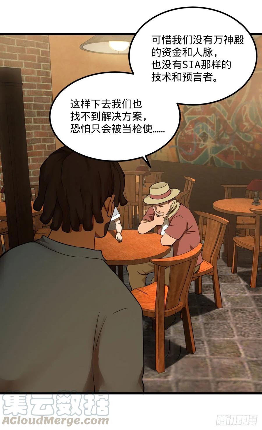 黑魔法30
