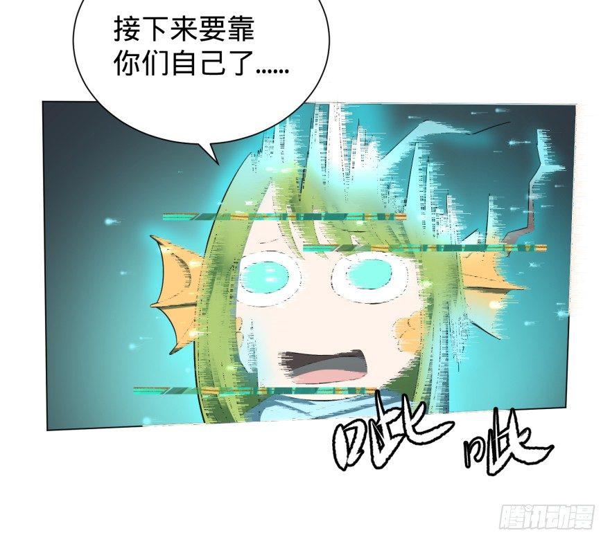 无限走了67