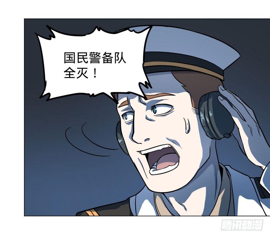 炎君32
