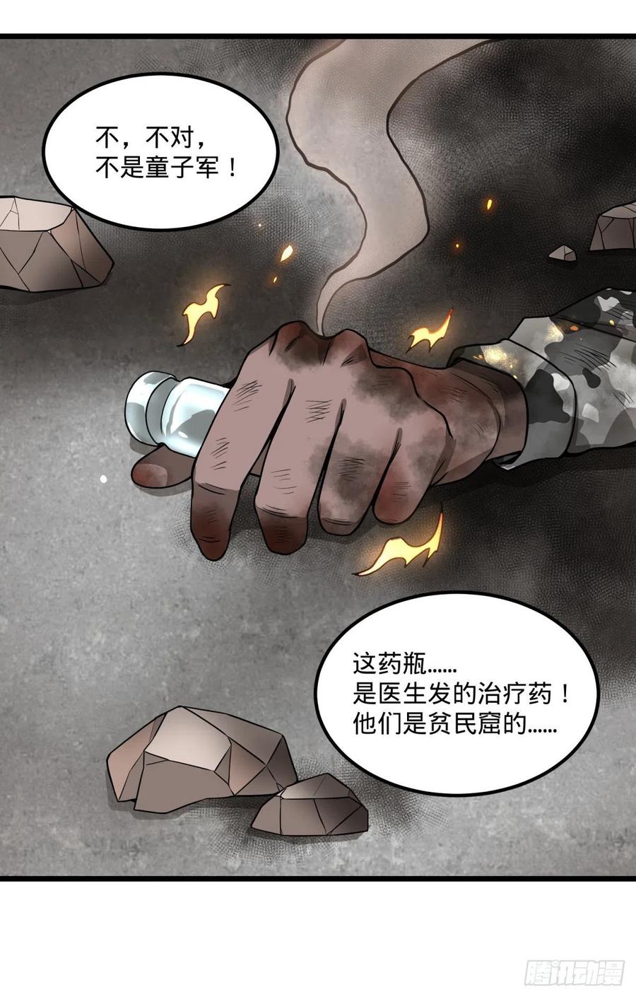 入侵41