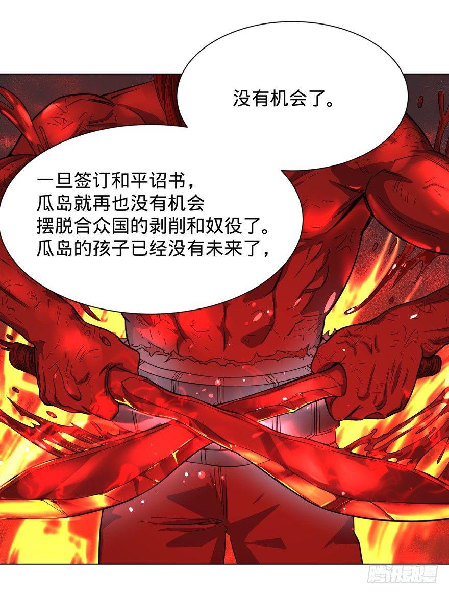 金牙走了36