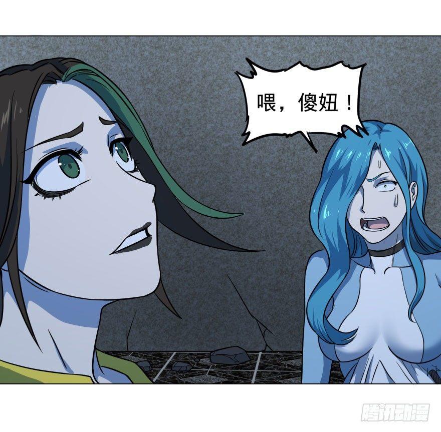 炎君36