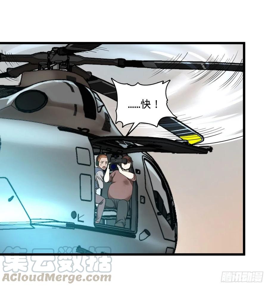 电子战12