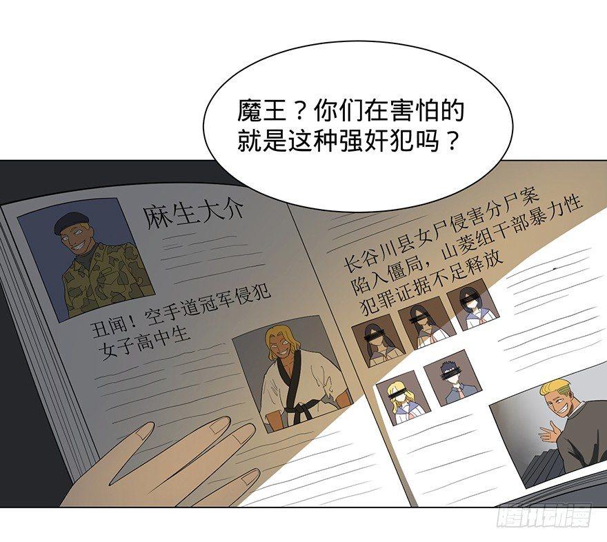 北海监狱17