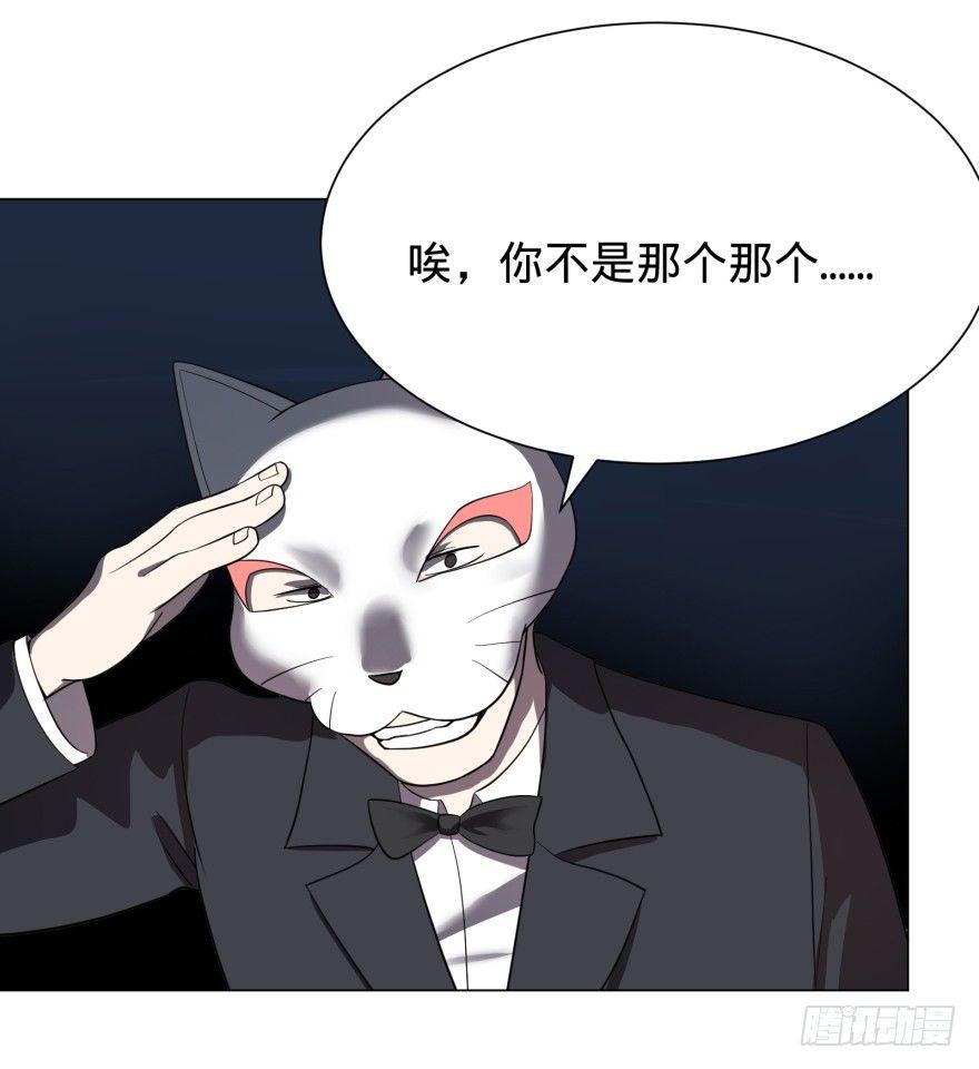 皮哥的心魔9
