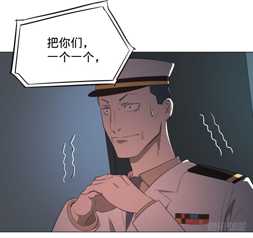 宰了你！83