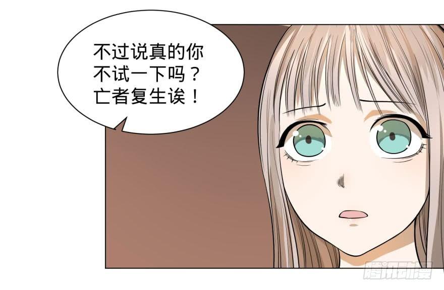 整装待发31