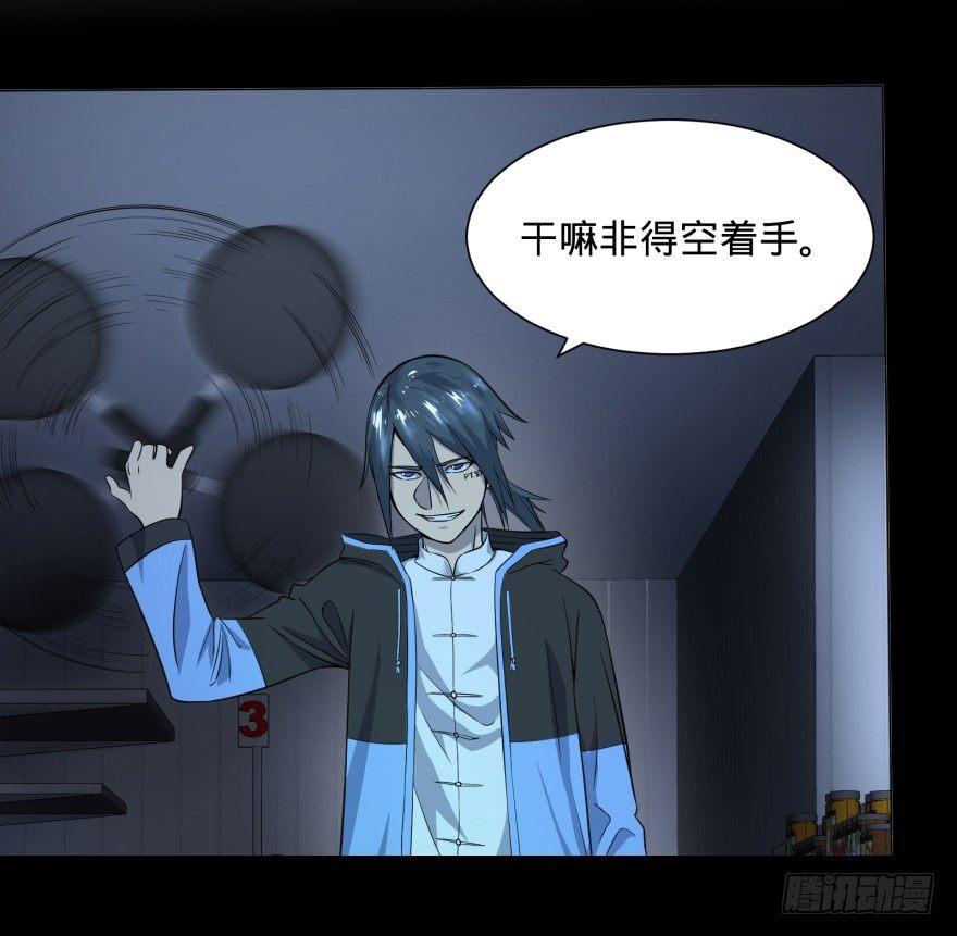 开了20话车的漫画，主角终于下车39