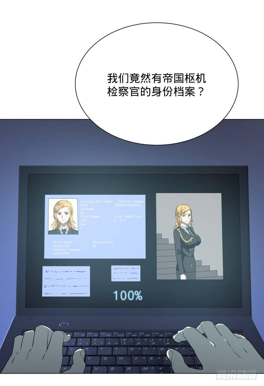 窃听32
