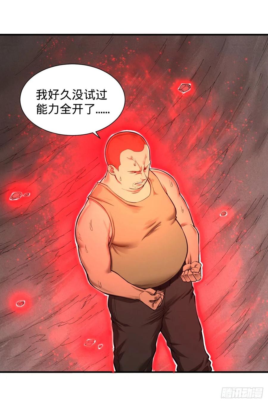 皮哥的全力10