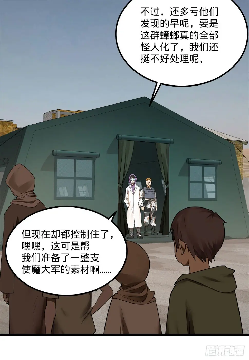 义诊22