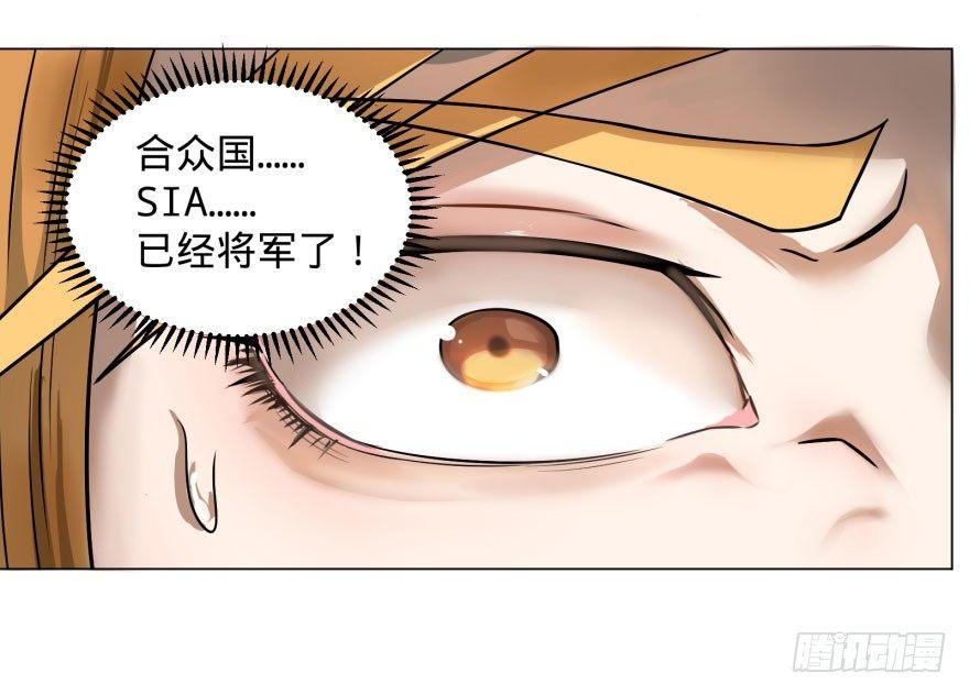 告死天使8