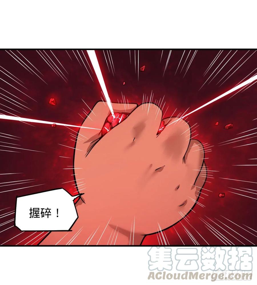 源石的力量4