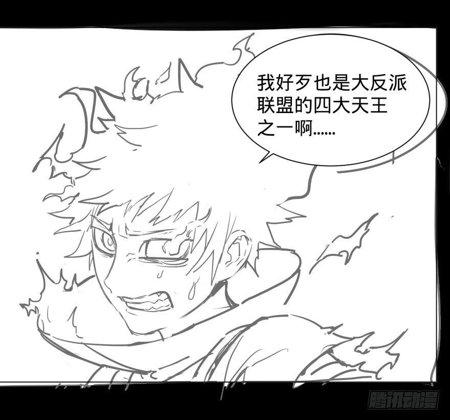 古斯塔夫终极形态50