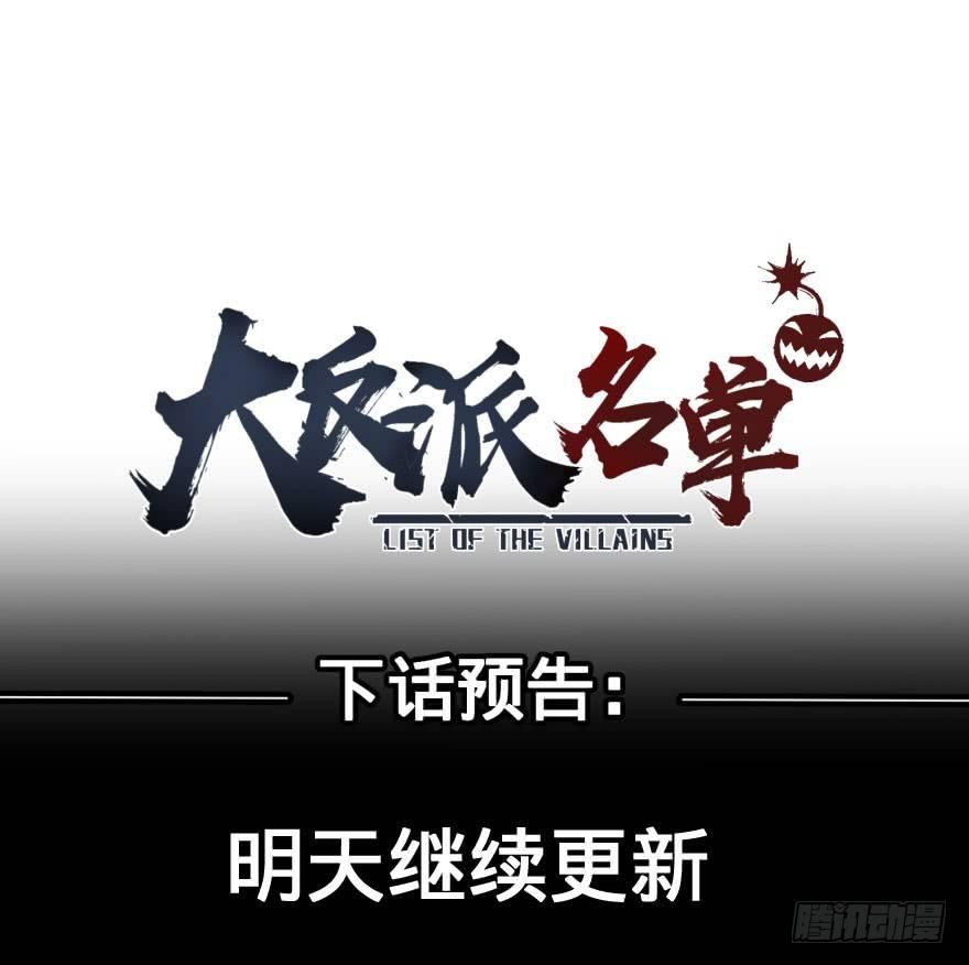 告死天使55