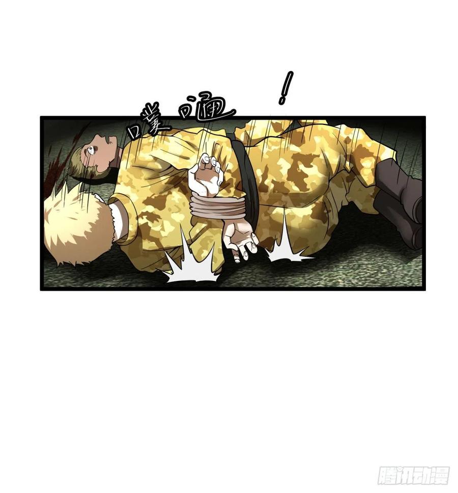 战地采访5