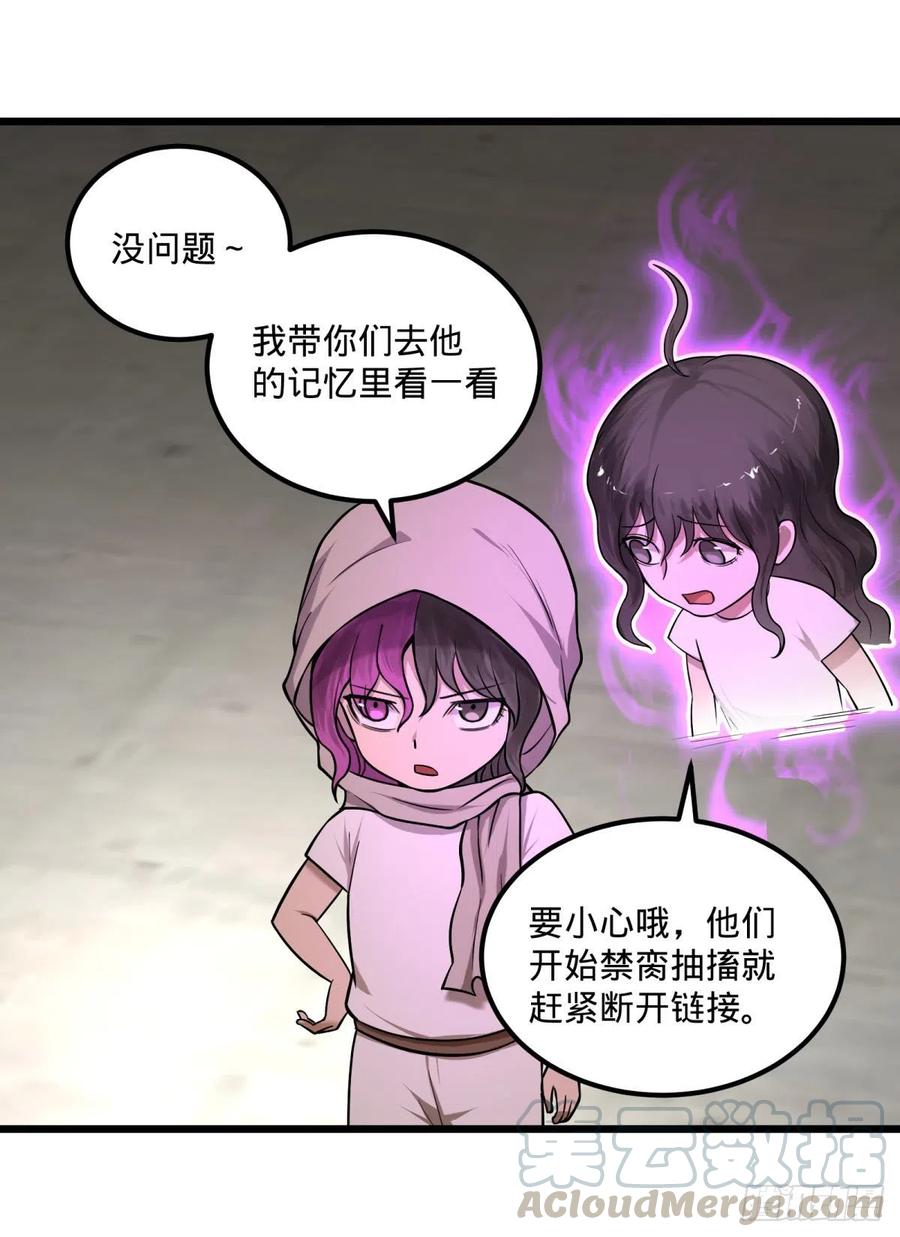 记忆穿梭21
