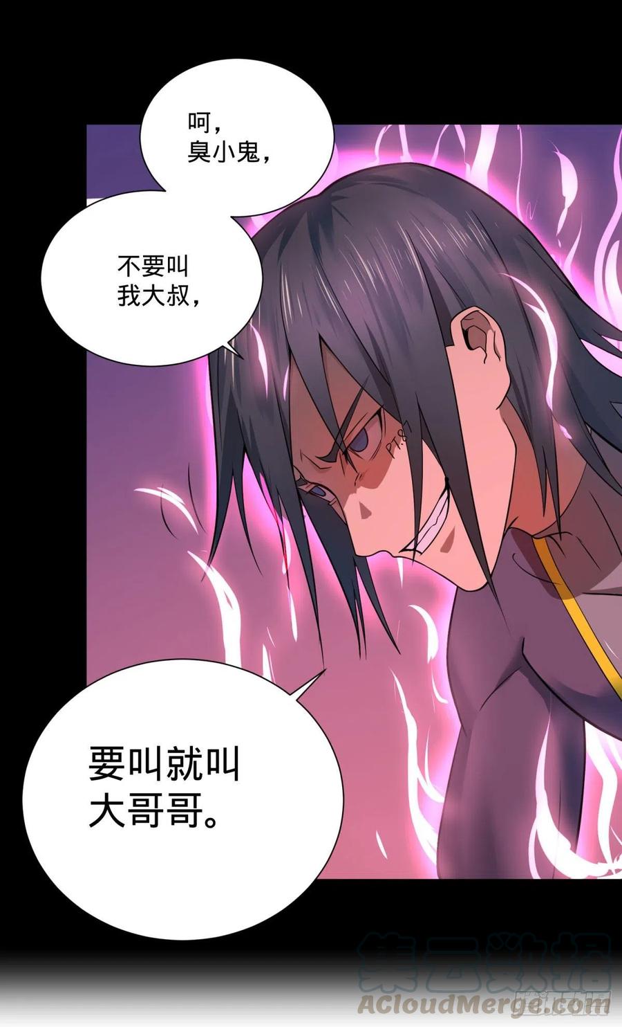 轮到我保护你了12