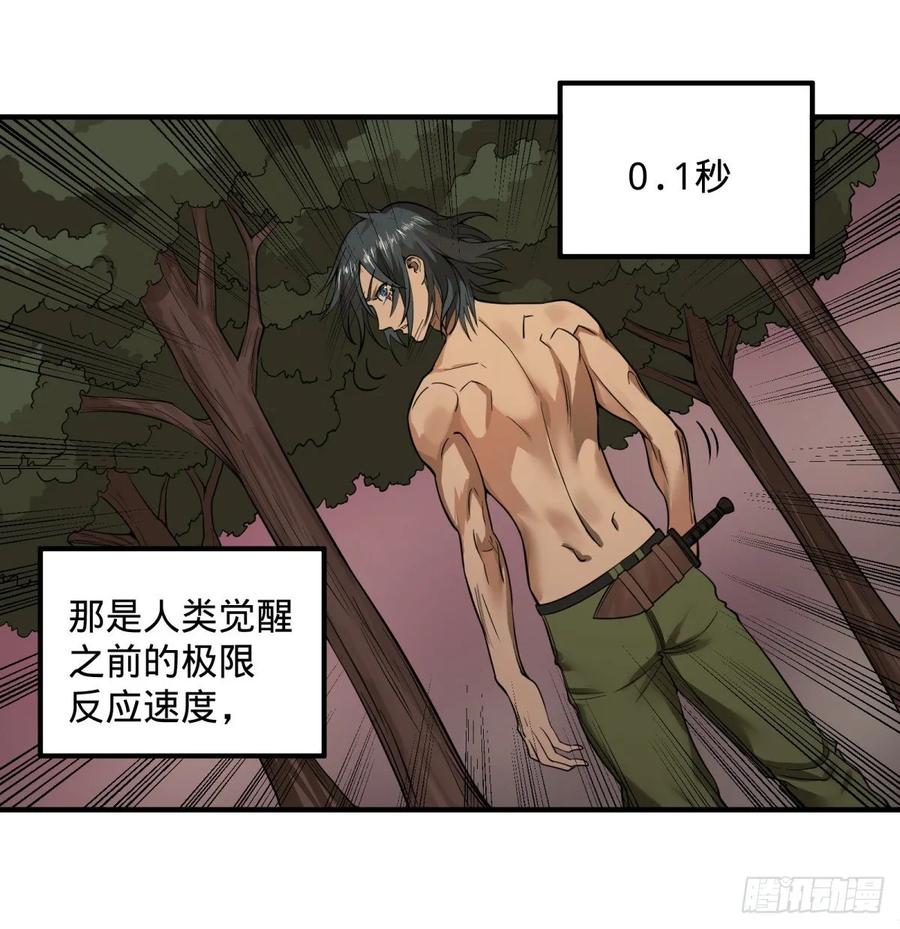偷袭7