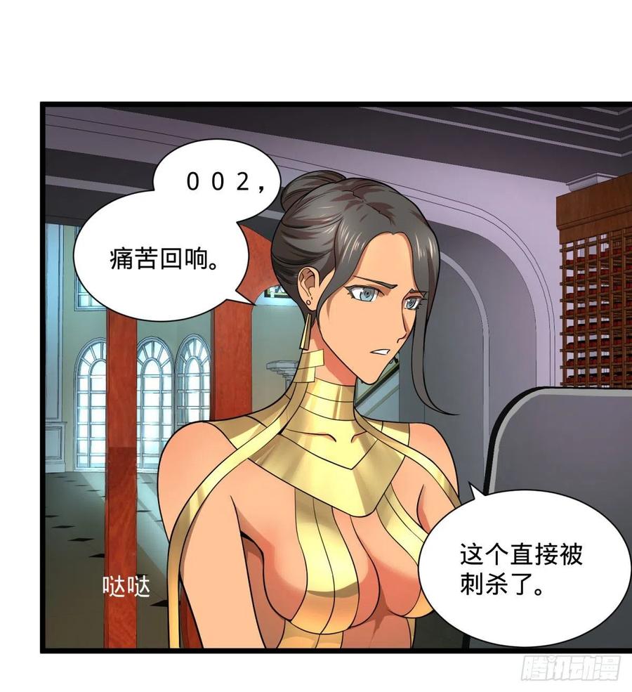 灾厄的数量上限25