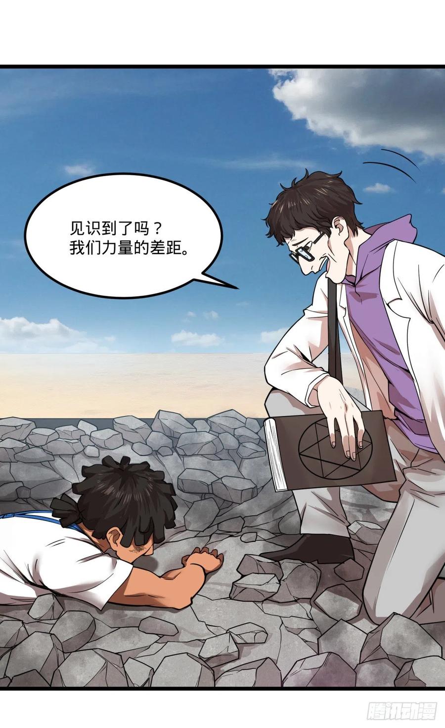 自我介绍13