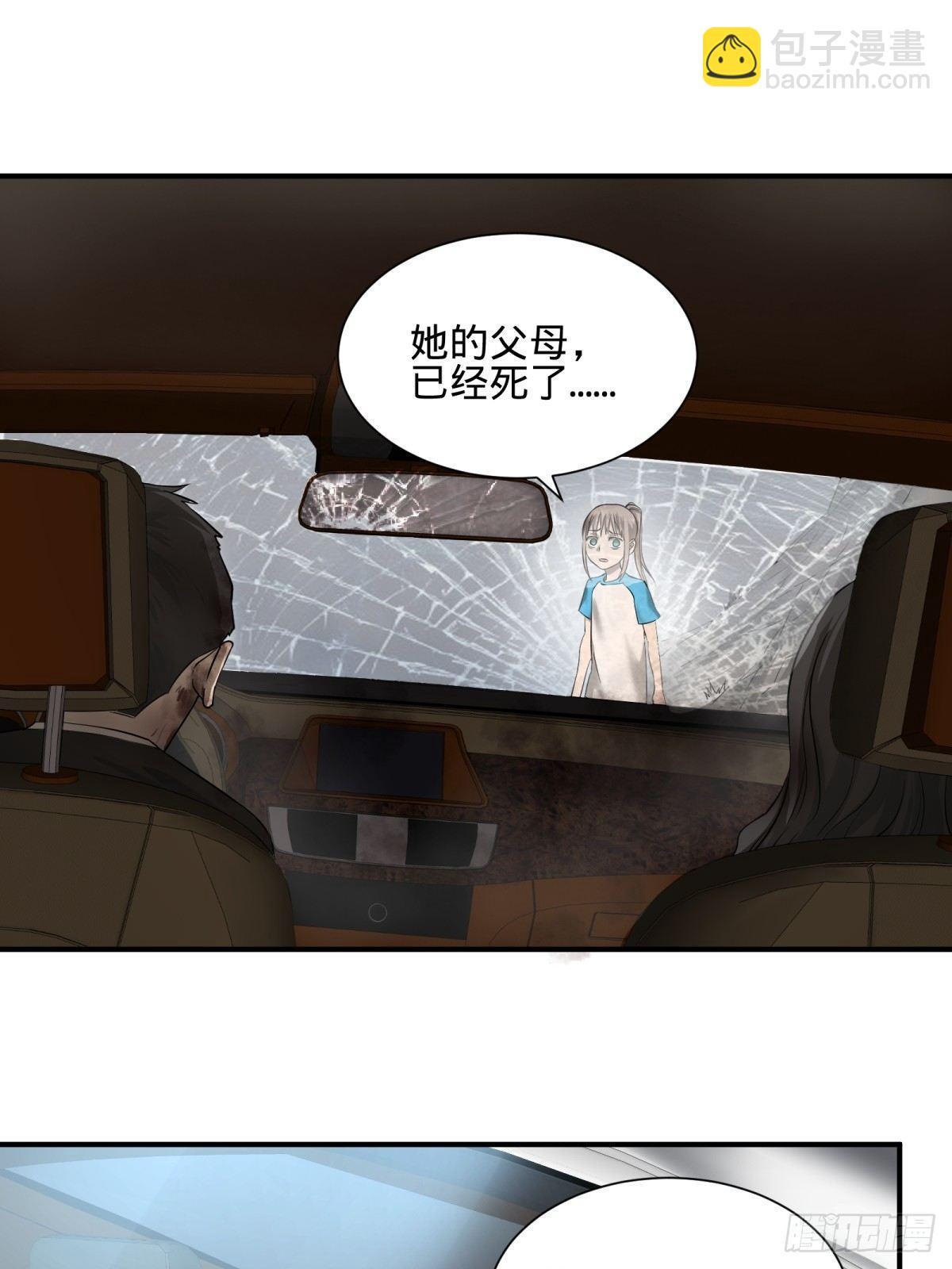 塞勒姆孤儿院1